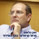  استمع: بروفيسور من كبار الحقوقيين في البلاد يخجل من نفسه بسبب قانون القومية 